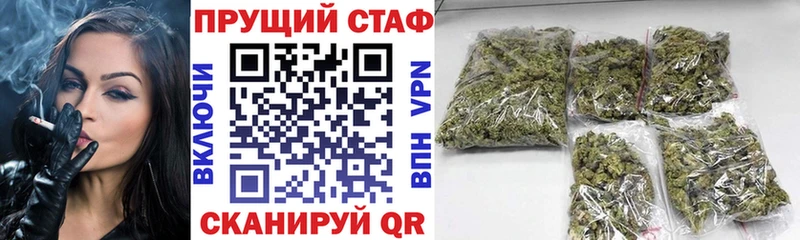 Купить наркотики сайты Новокузнецк Альфа ПВП Cocaine Гашиш Меф мяу мяу АМФ Марихуана