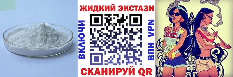БУТИРАТ бутик  наркота  Новокузнецк 