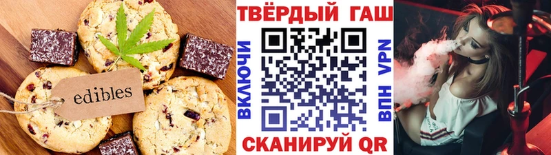 купить закладку  блэк спрут как зайти  Cannafood марихуана  Новокузнецк 