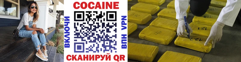 Кокаин Эквадор  Новокузнецк 