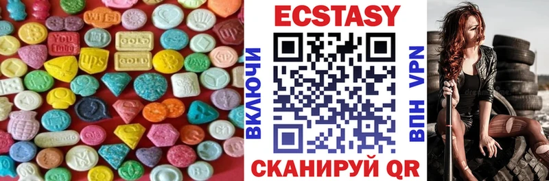 гидра ссылки  shop телеграм  Экстази круглые  Новокузнецк 