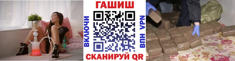 Гашиш Ice-O-Lator  магазин    Новокузнецк 