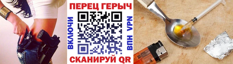 мега   Новокузнецк  ГЕРОИН VHQ 