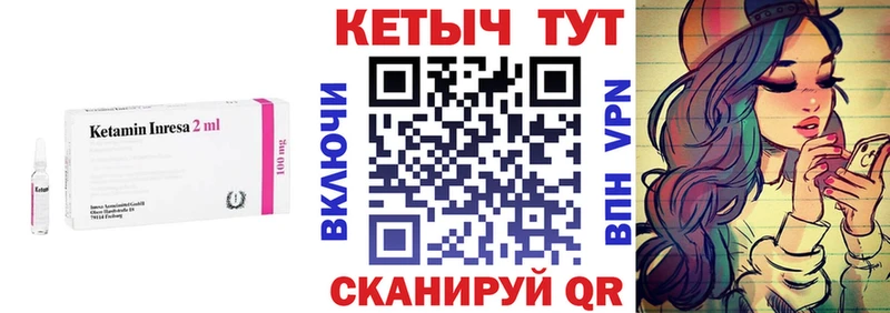 КЕТАМИН VHQ  МЕГА вход  Новокузнецк  цены  