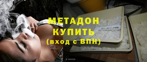 стафф Белокуриха