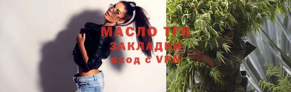 стафф Белокуриха