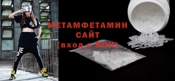 стафф Белокуриха