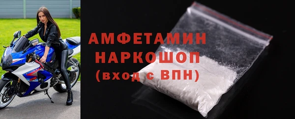 прущая мука Белоозёрский