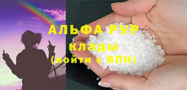 стафф Белокуриха