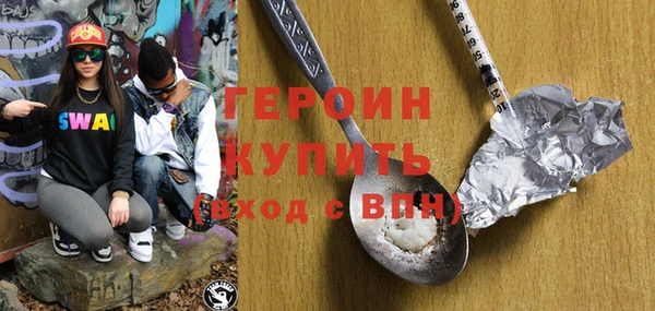 стафф Белокуриха