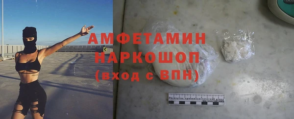 прущая мука Белоозёрский