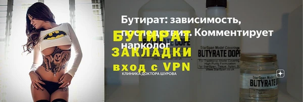 прущая мука Белоозёрский