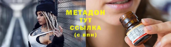 mdma Богородицк