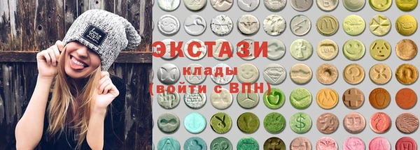 mdma Богородицк
