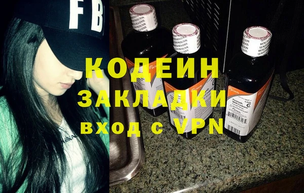 стафф Белокуриха