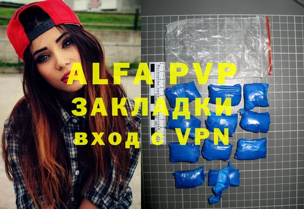 стафф Белокуриха