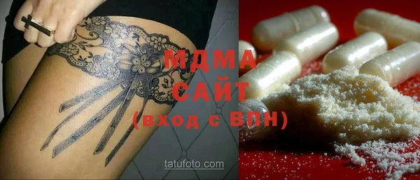 mdma Богородицк