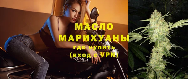 mdma Богородицк