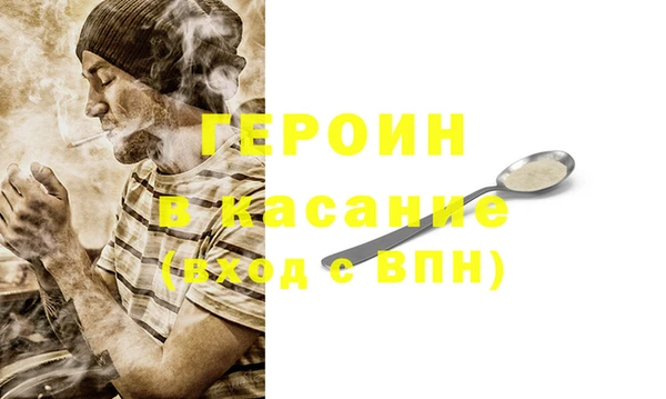 mdma Богородицк