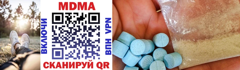 MDMA молли  что такое наркотик  Новокузнецк 