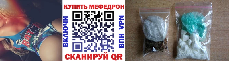 МЕФ мука  мориарти формула  Новокузнецк  купить  цена 