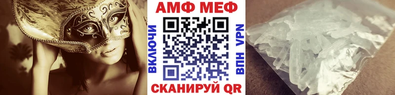 наркотики  Новокузнецк  МЕТАМФЕТАМИН кристалл 