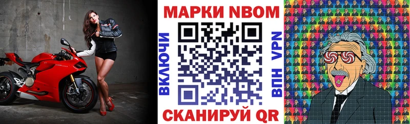 наркота  Новокузнецк  Марки N-bome 1,5мг 