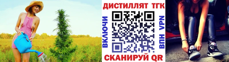 Дистиллят ТГК концентрат  Новокузнецк 
